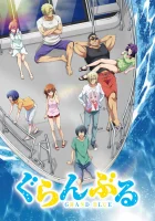  Необъятный океан Grand Blue смотреть онлайн аниме сериал 1-2 сезон 
