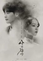  Гимн смерти Храм смерти смотреть онлайн сериал 1 сезон 