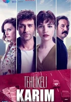  Моя опасная жена смотреть онлайн сериал 1 сезон 