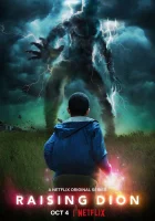  Воспитывая Диона Мой сын — супергерой смотреть онлайн сериал 1-2 сезон 