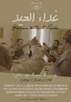  Рай без людей смотреть онлайн (2017) 