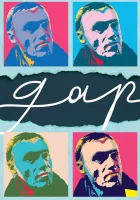  Дар смотреть онлайн (2018) 