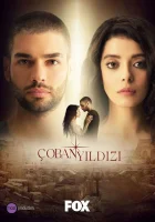  Пастушья звезда Венера смотреть онлайн сериал 1 сезон 