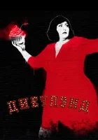  Диетлэнд смотреть онлайн сериал 1 сезон 