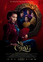  Хозяйка Mistress смотреть онлайн (2017) 