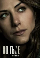  Во тьме В темноте смотреть онлайн сериал 1-4 сезон 