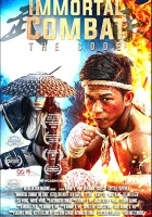  Бессмертная битва. Код смотреть онлайн (2019) 