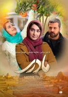  Материнство смотреть онлайн (2017) 