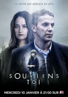  Вспомнить всё Remember смотреть онлайн сериал 1 сезон 