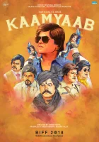  Путь к славе Har Kisse Ke Hisse...Kaamyaab смотреть онлайн (2018) 
