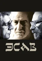  Эсав смотреть онлайн (2019) 