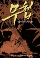  Тень женщины-детектива смотреть онлайн (2018) 