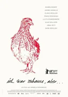  Я была дома, но… смотреть онлайн (2019) 