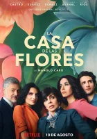 Дом цветов House Of Flowers смотреть онлайн сериал 1-3 сезон 