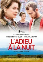  Враги смотреть онлайн (2019) 