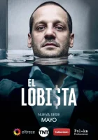  Лоббист The Lobbyist смотреть онлайн сериал 1 сезон 