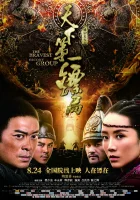  Храбрые телохранители Храбрая эскорт-группа смотреть онлайн (2018) 