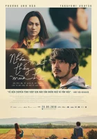  Лето с закрытыми глазами Summer in Closed Eyes смотреть онлайн (2018) 