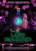  Воображаемая земля смотреть онлайн (2018) 