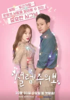  Любовная тревога Предупреждение о беспокойстве / Любовные часы / Fluttering Warning / Love Watch смотреть онлайн сериал 1 сезон 