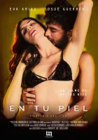  7:20 раз в неделю / На твоей коже смотреть онлайн (2018) 