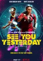  Увидимся вчера смотреть онлайн (2019) 