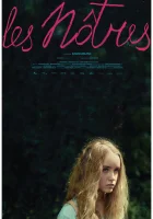  Наш город смотреть онлайн (2020) 