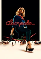  Расправа смотреть онлайн сериал 1 сезон 