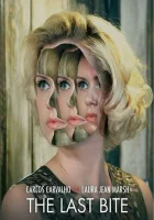  Последний кусок смотреть онлайн (2020) 