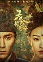  Возрождение фениксов The Rise of Phoenixes смотреть онлайн сериал 1 сезон 