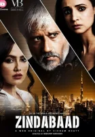  Да здравствует! смотреть онлайн сериал 1 сезон 