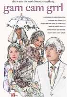  Гэм Кэм Гёрл смотреть онлайн (2019) 