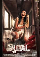  Платье смотреть онлайн (2019) 