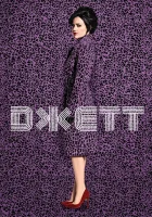  Джетт смотреть онлайн сериал 1 сезон 