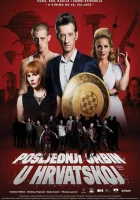  Последний серб в Хорватии смотреть онлайн (2019) 