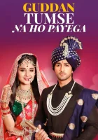  Гуддан смотреть онлайн сериал 1 сезон 