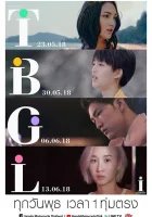  Моя история Истории "Я" смотреть онлайн сериал 1 сезон 