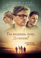  Ты видишь луну, Даниэль? смотреть онлайн (2019) 