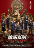  Целостность смотреть онлайн (2019) 