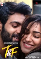  Вторники и пятницы смотреть онлайн (2021) 