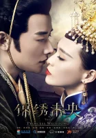  Принцесса Вэй Ян Принцесса Вэйян / The Princess Wei Yang смотреть онлайн сериал 1 сезон 