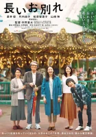  Долгое прощание смотреть онлайн (2019) 