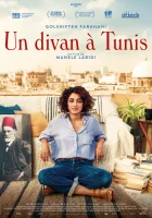  Кушетка в Тунисе смотреть онлайн (2019) 