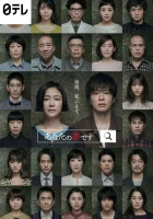  Твоя очередь Твой ход смотреть онлайн сериал 1 сезон 