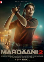  Отважная 2 смотреть онлайн (2019) 