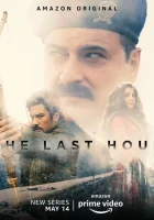  Последний час смотреть онлайн сериал 1 сезон 