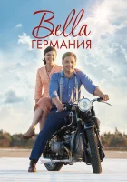  Прекрасная Германия Bella Германия смотреть онлайн сериал 1 сезон 