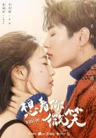  Улыбнись смотреть онлайн сериал 1 сезон 