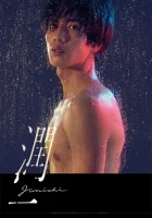  Дзюнъити Джуничи смотреть онлайн сериал 1 сезон 