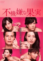  Запретный плод смотреть онлайн сериал 1-2 сезон 